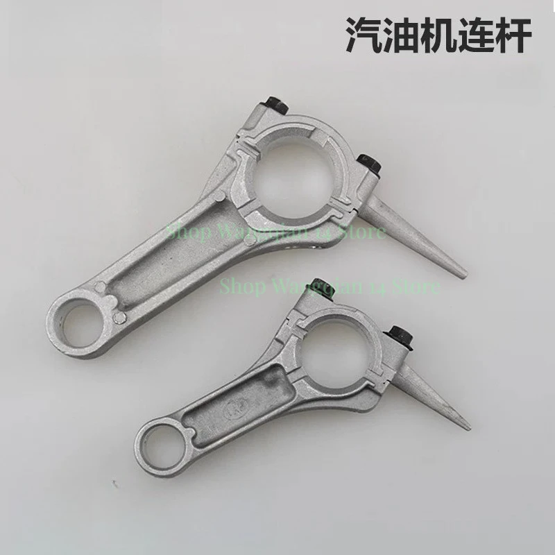 Engine Connecting Rod 170F 188F 190F Generator Water Pump Tiller Crankcase Crankshaft Connecting Rod Spare Parts