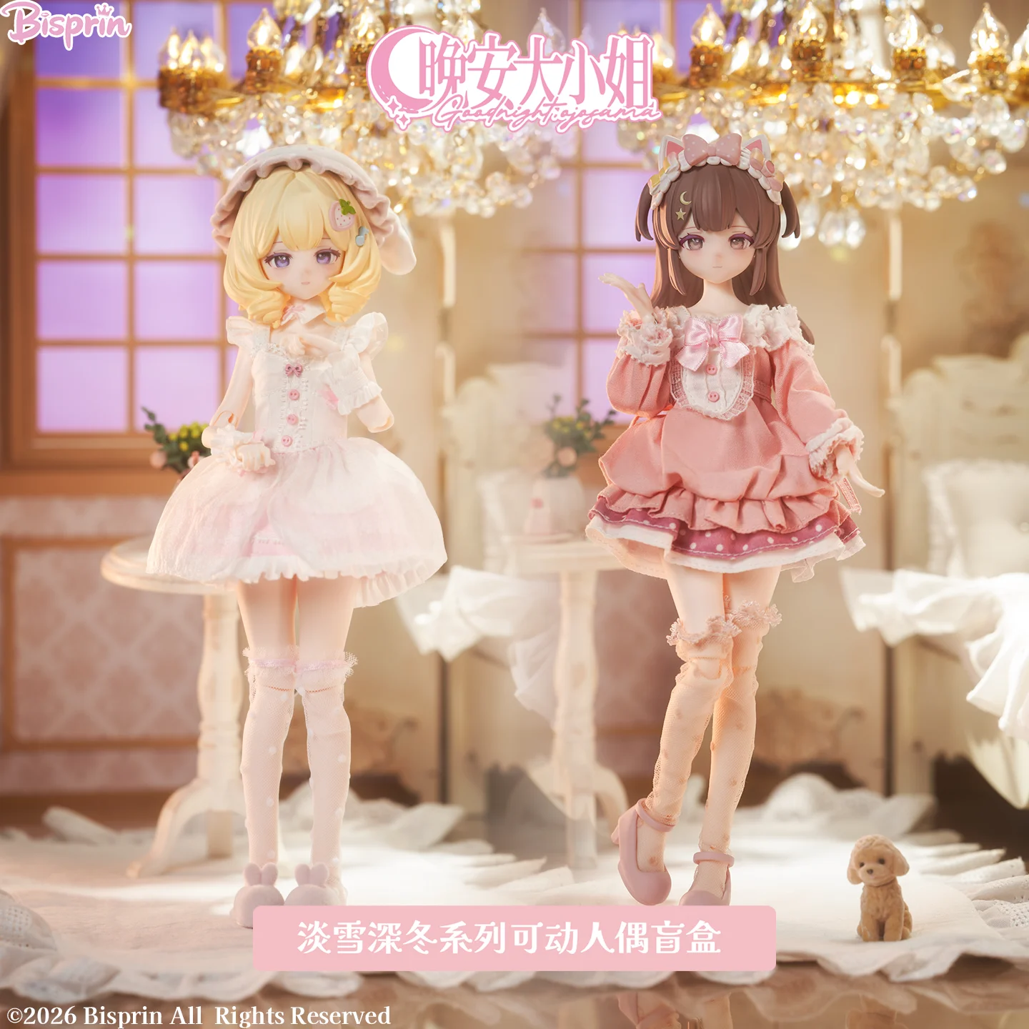 Genuine Goodnight Ojou Sama Snow Deep Winter Series Special Edition 1/6 Action Figure Bjd Blind Box Model Ornament Collect Gift view 4