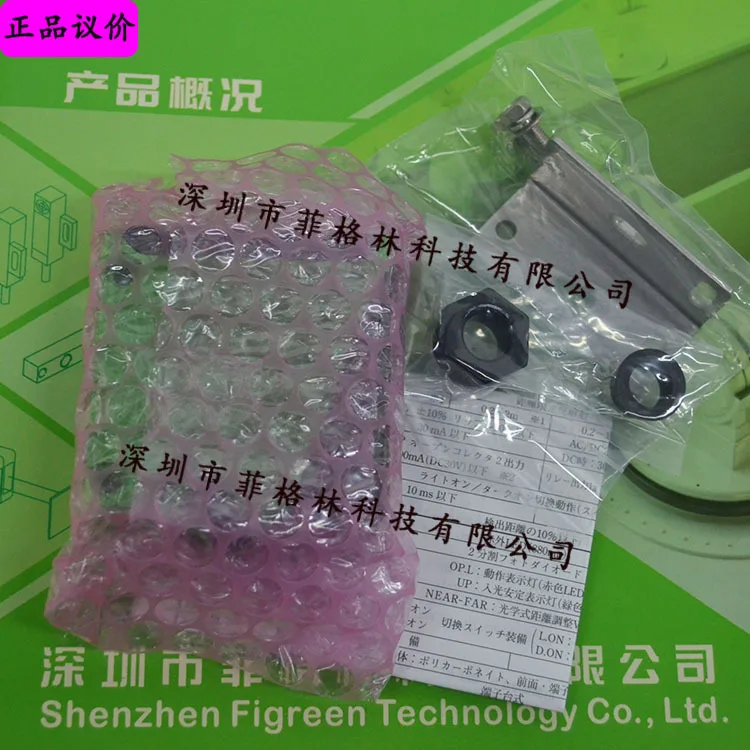 

2025 [Физическая фотография] DL-S200TC Япония Фотоэлектрический датчик Takenaka TAKEX