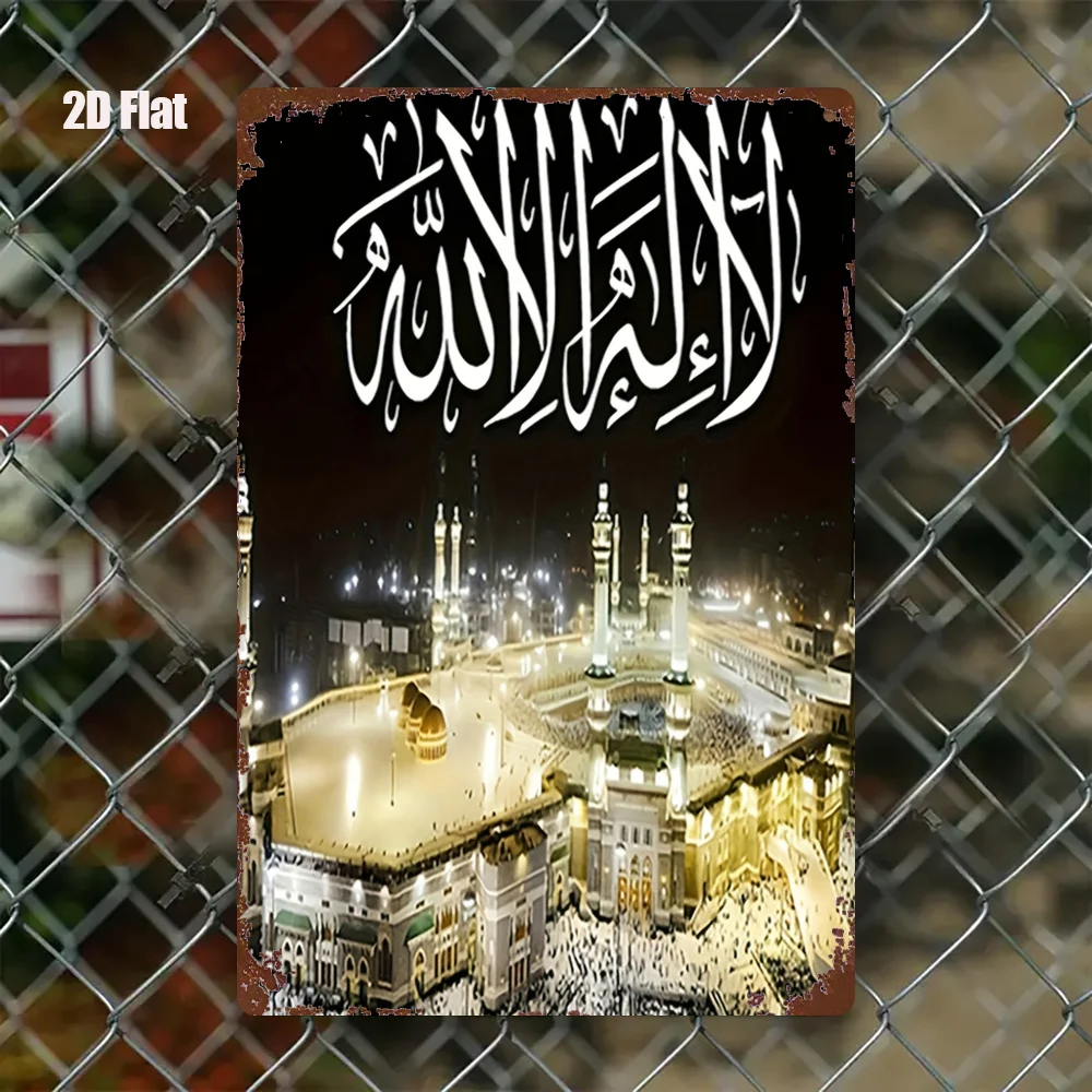CIFBUY Vintage Mecca Holy Temple Islamic Aluminum Wall Art Waterproof Durable Metal Sign Home Office Prayer Room Islamic Decor