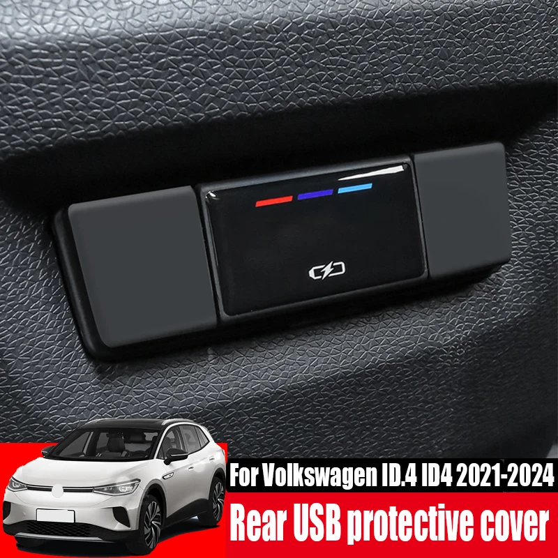 تغطية خلفية USB من مادة ABS لسيارة فولكس فاجن ID.4 2022–2024: تقييم شامل ونصائح عملية للاستخدام