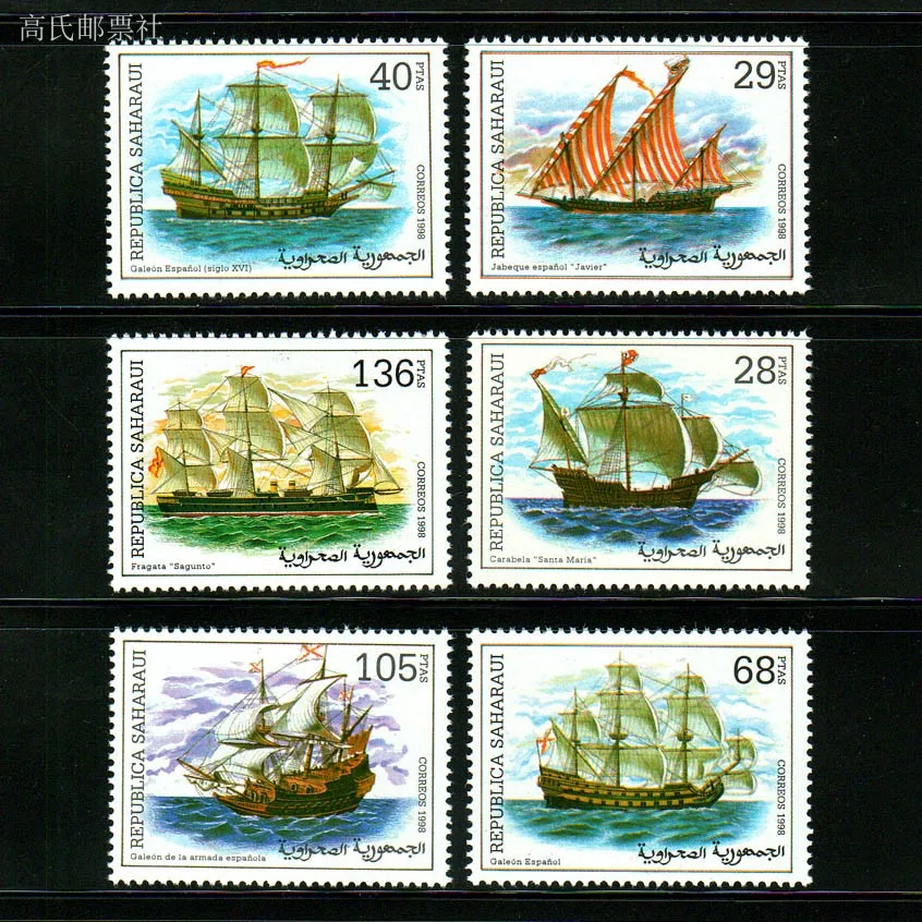 Sahara Post Briefmarken Porto Y1998 Great Sailing Age Ocean Sailing Ship 6, neue Briefmarken zum Sammeln, Material für Scrapbooking – Detail 1