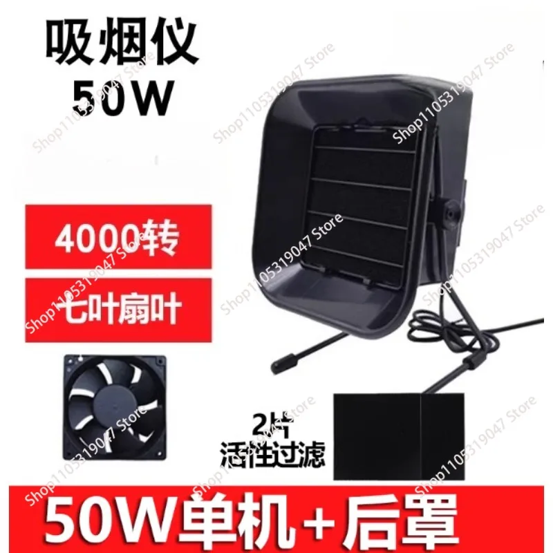 60W Adjustable Speed Solder Smoke Absorber, ESD Fume Extractor - 2M Pipe For Exhaust Ventilation