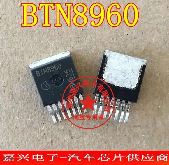 Free shipping  BTN8960TA BTN8960IC 30A 8V-18V     10pcs  Please leave a message