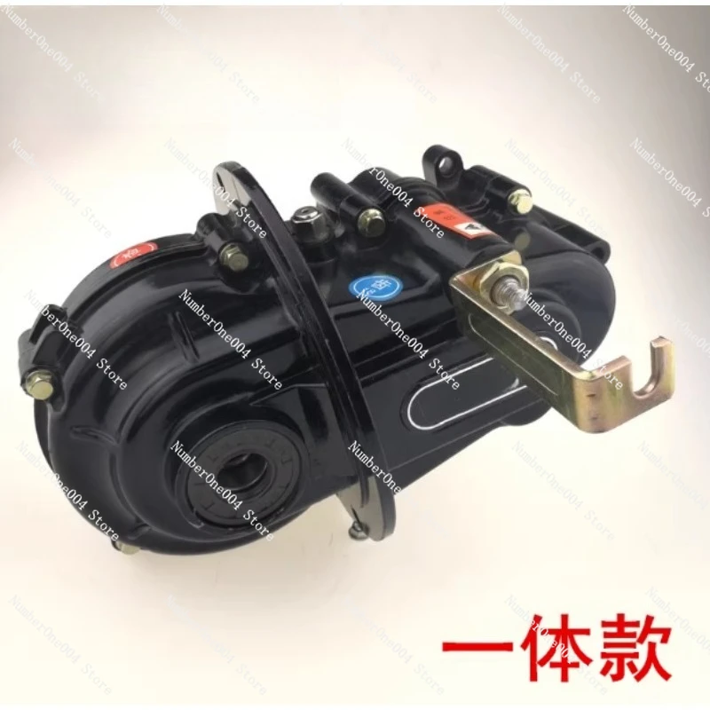 Electric Tricycle Transmission Differential Package