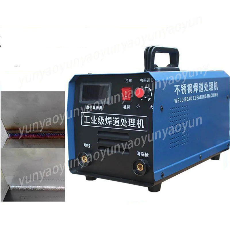 

Brush Weld Bead Processing Machine Stainless Steel Weld Seam Argon Arc Spot Weld Quick Cleaning Polisher for Welding Repair