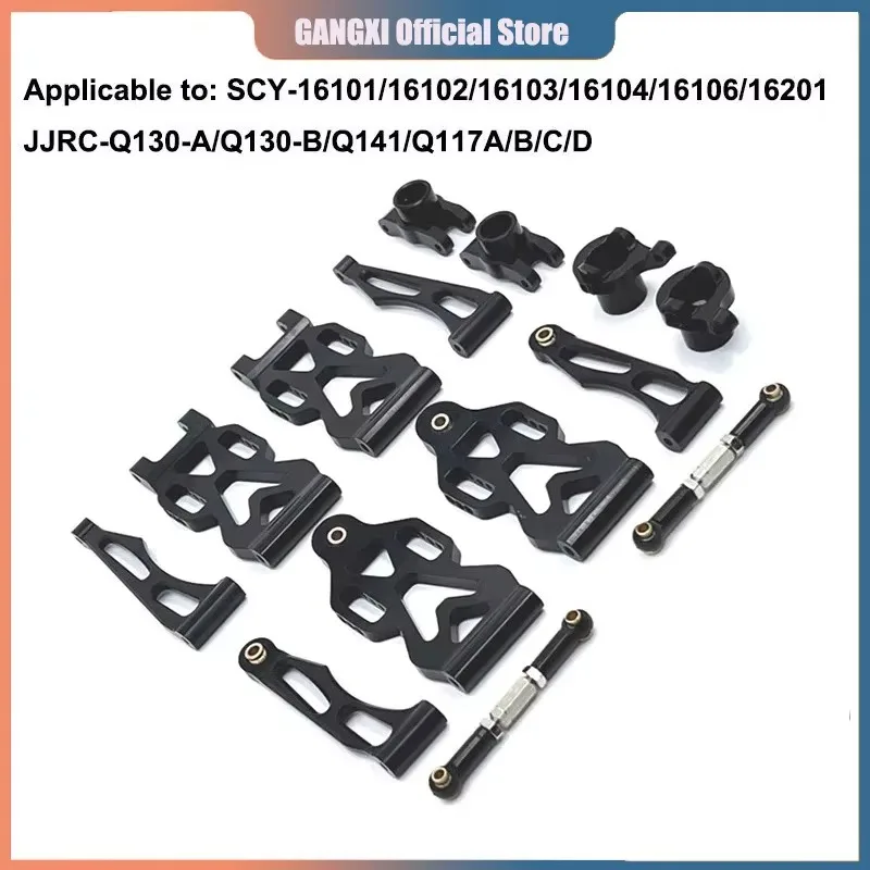 SCY 16101 16102 16103 16201 16101 Pro RC Car 1:16 Black Upgraded Metal Spare Parts Model 4WD/Original Spare Parts 6312 6313 6314
