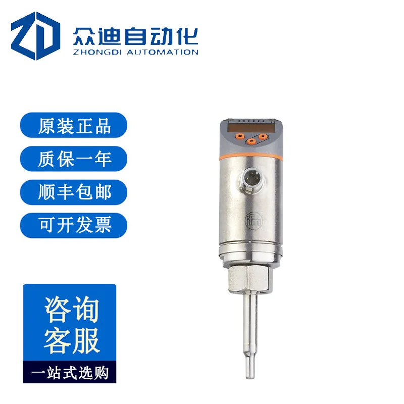 Ifm Flow Sensor SA5…