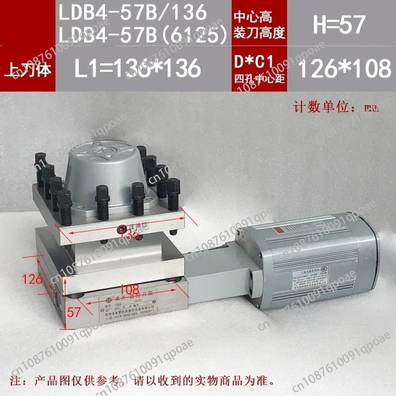 Series Electric Tool Post CNC Numerical Control Tool Holder