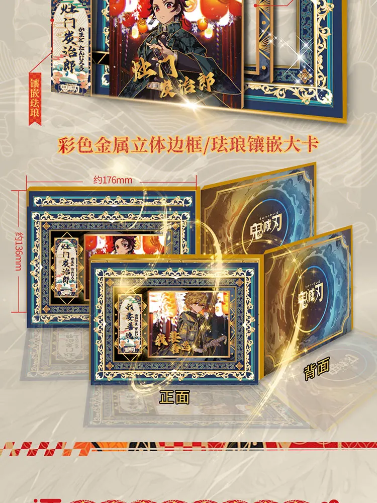 Nieuwe 'OUMeng Wenchuang' Demon Slayer Card Infinity Castle Finale Japanse Anime Booster Box Tanjiro CCG TCG Hobby Gift