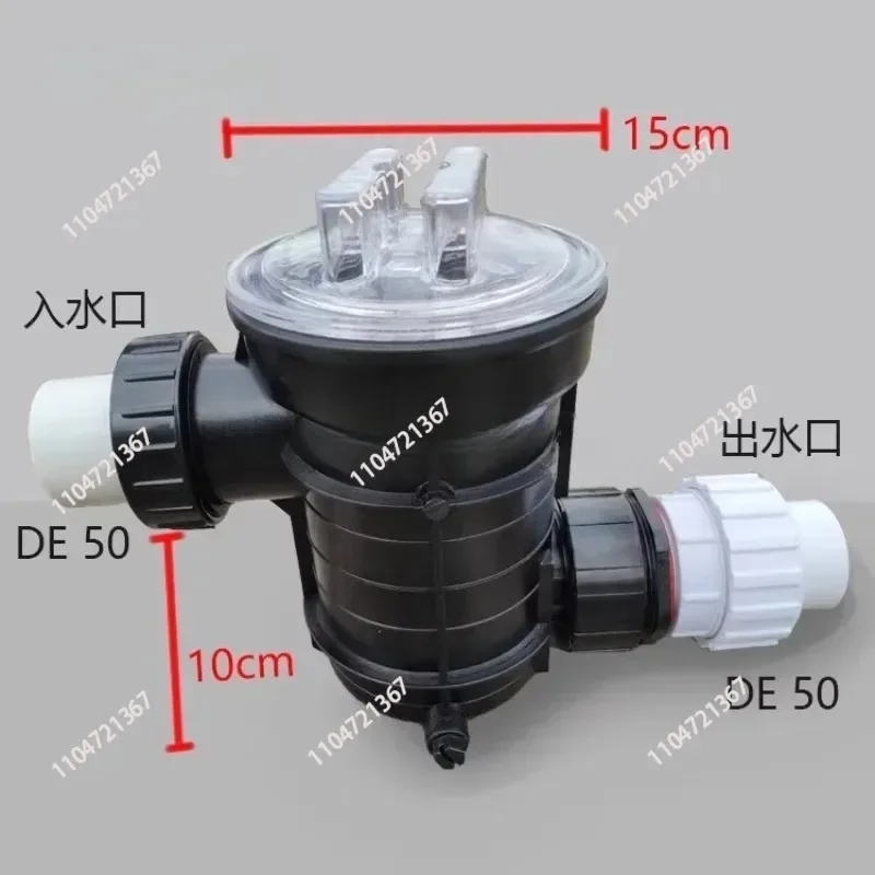 For Barber shop bath pool Hair filter Drainage   Water pump prefilter  Anti-blocking filter connection pipe 1pcs