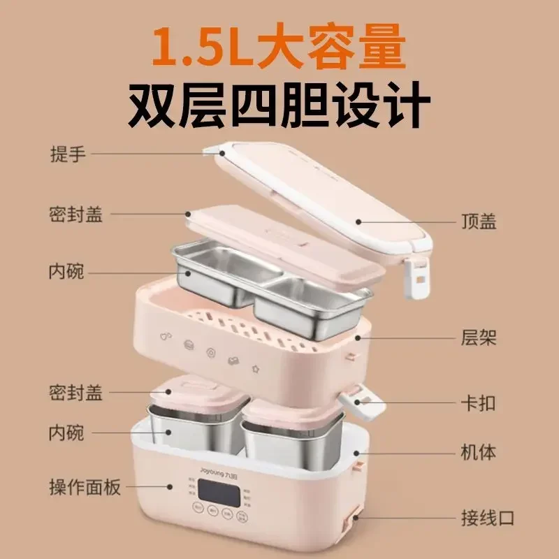 Electric lunch box for office workers. Plug-in. Keeps warm. Electric steaming and self-heating. Portable.