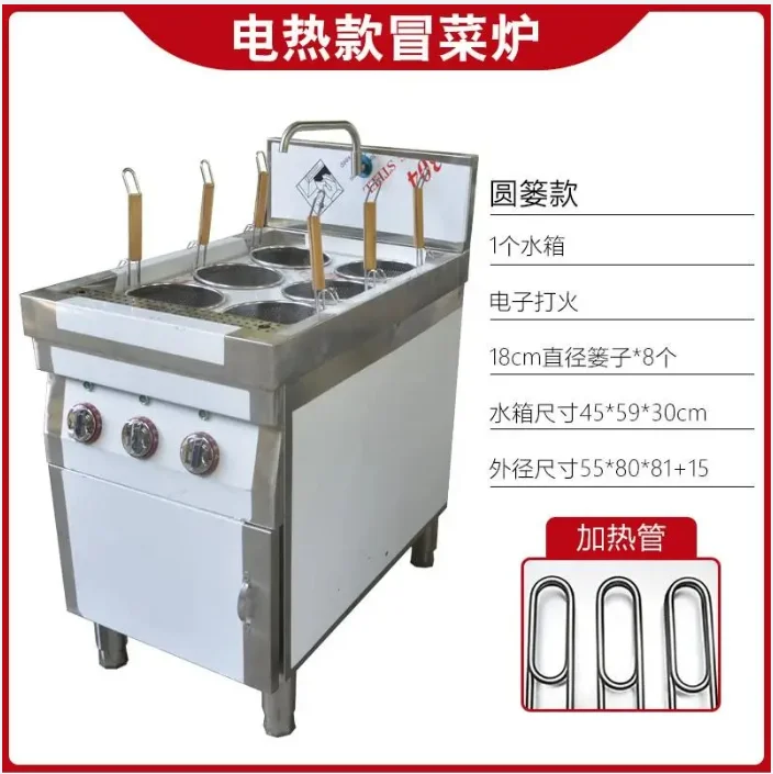 a3 Commercial Vegetable Boiler Electric Heating Malatang Pot Multi-head Boiling Dumpling Stove Stainless Steel Gas Boiling