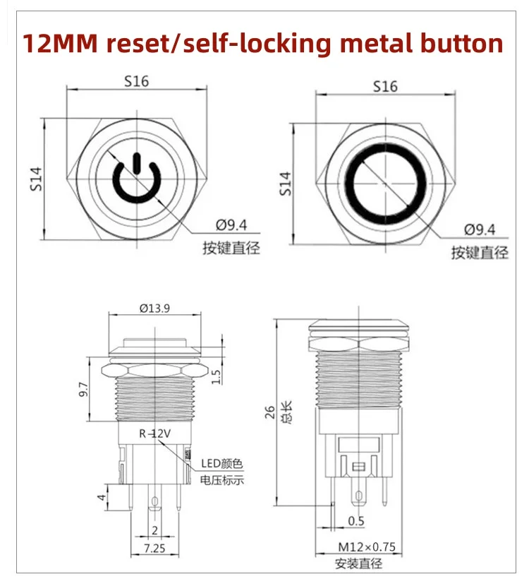 12/16/19/22MM Waterproof Metal Push Button Switch LED Light Momentary Latching Car Engine Power Switch  5V 12V 24V 220V Red Blue