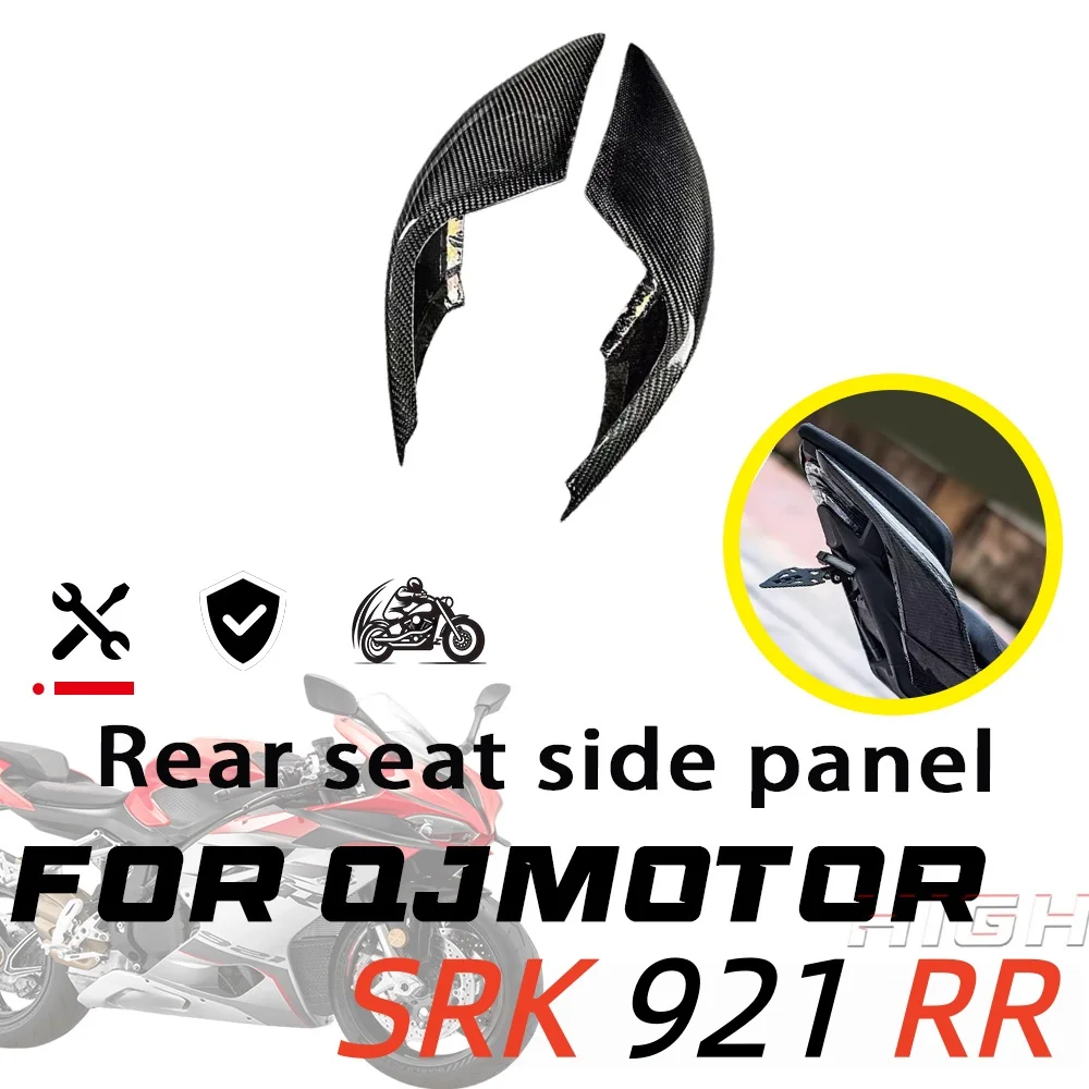 For QJMOTOR SRK921RR Rear Passenger Seat Side Fairing Panel for qj srk 921rr