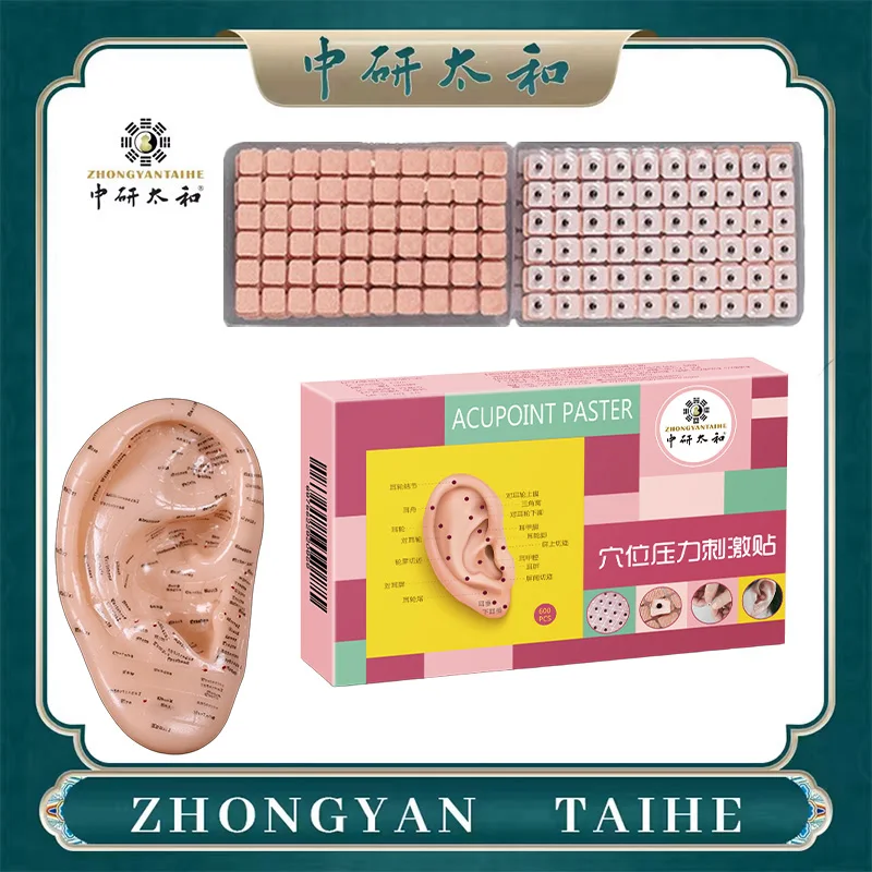 

ZHONGYAN TAIHE Auricular Acupuncture Patch 600PCS Traditional Chinese Acupuncture Acupoint Paster Beauty Pain Relief Relaxation