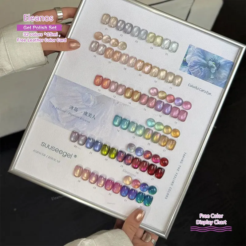 Eleanos 32pcs 15ml Cat Eye Gel Nail Polish Set With ColorCard Holographic Glass Bead Magnetic Gel Soak Off UV LED Nail Art Salon