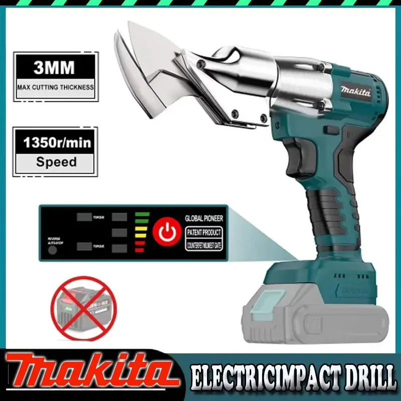 

Аккумуляторные бесщеточные ножницы Makita для резки металла, совместимые с аккумулятором 20В