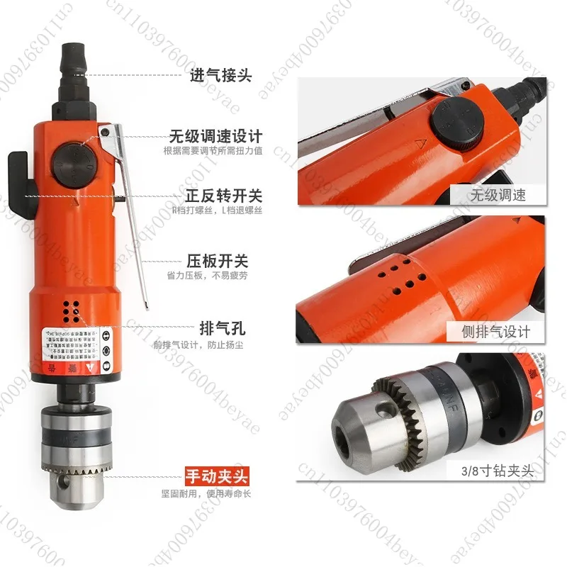 3/8 Pneumatic straight shank positive and negative air drill Pneumatic drill Low speed pneumatic drill Gun machine tool
