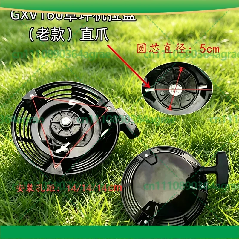 Assembly For Honda GXV160 HRU196 HRU216 Lawn Mower Recoil Pull Starter Straight & Curved Pawl Power Tool Accessories