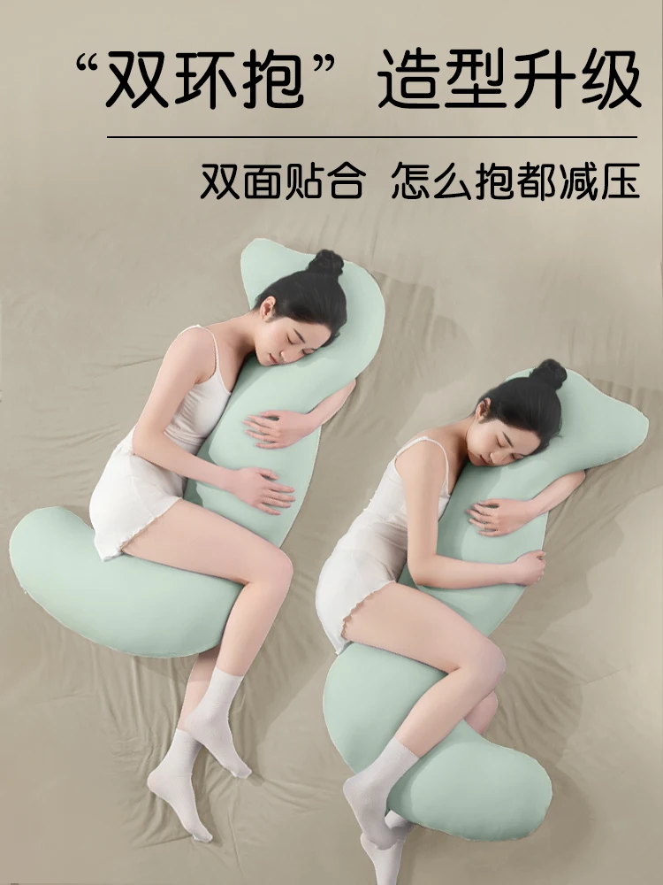 

Fu Mian seahorse hugging pillow sleeping with legs between legs, long strip for girls, pregnant women sleeping on the side of th