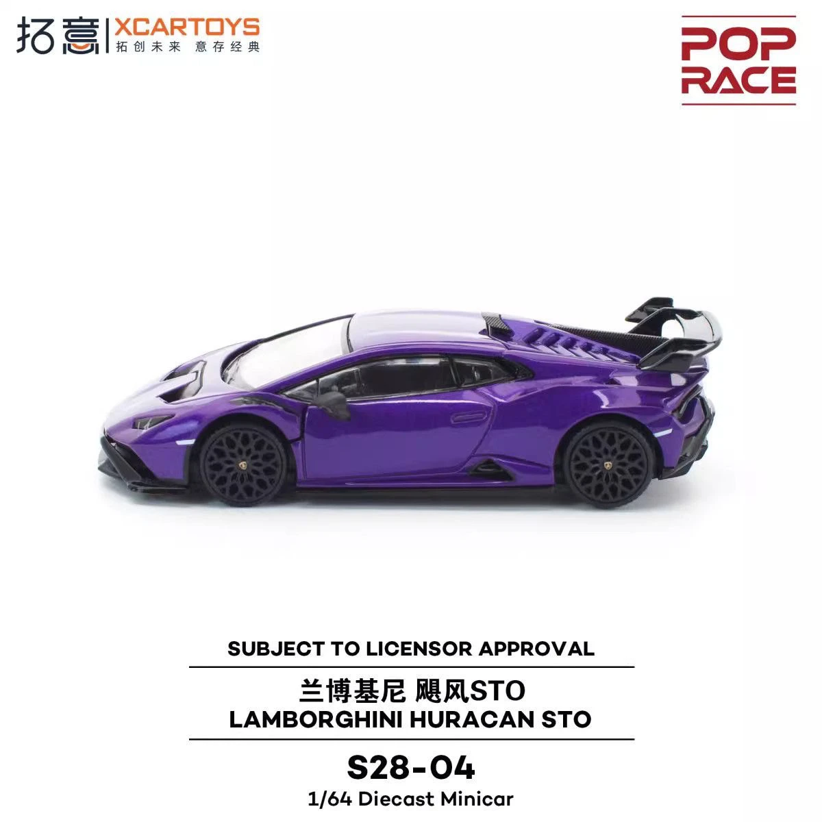 POP RACE 1:64 S28-04 Lamborghini Hurricane STO Purple Alloy Die Cast Car Model