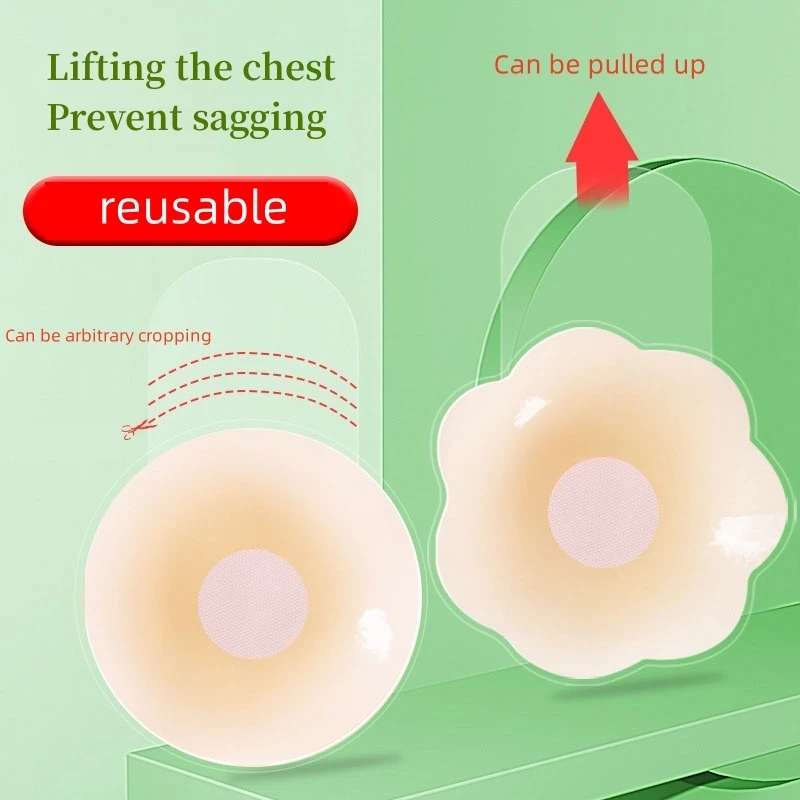 Silicone Nipple Cover Lift Up Bra Sticker Adhesive Invisible Bra Breast Petals for Women Reusable Chest Strapless Bras 1/2 pairs