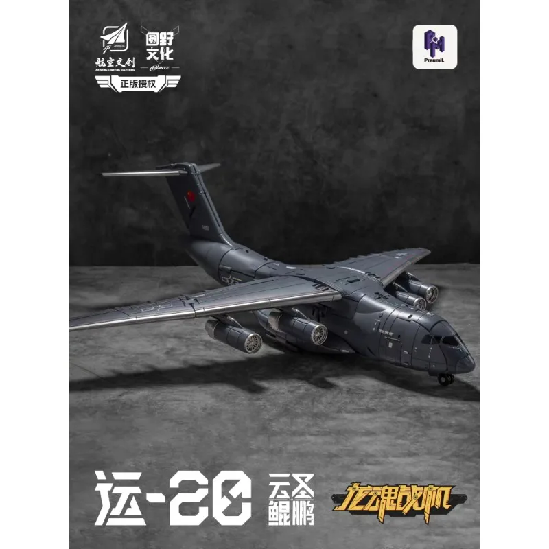 

Brand new Wilderness Culture Dragon Soul Fighter Y20 Yunsheng Kunpengwei Transformation Toy Transport Plane Model Toy Collection