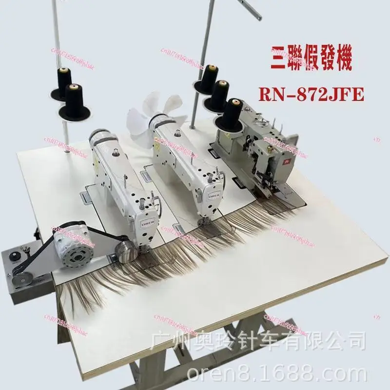 Wig Machine Aoling RN872-JF Three-Line Wig Sewing Machine Factory Direct Sales