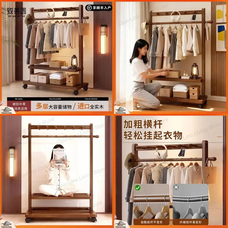 All Solid Wood Mobile Coat Rack Floor to Ceiling Hanger for Household Bedroom Simple Clothes Rack in Room