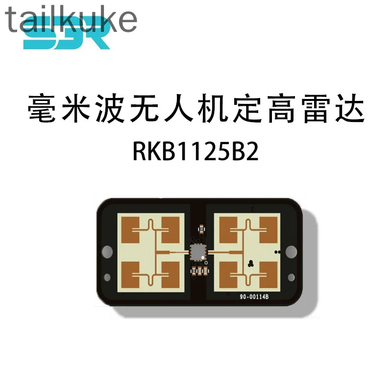 RKB1125B2 Drone with a Fixed Height of 24GHz Millimeter Wave Radar
