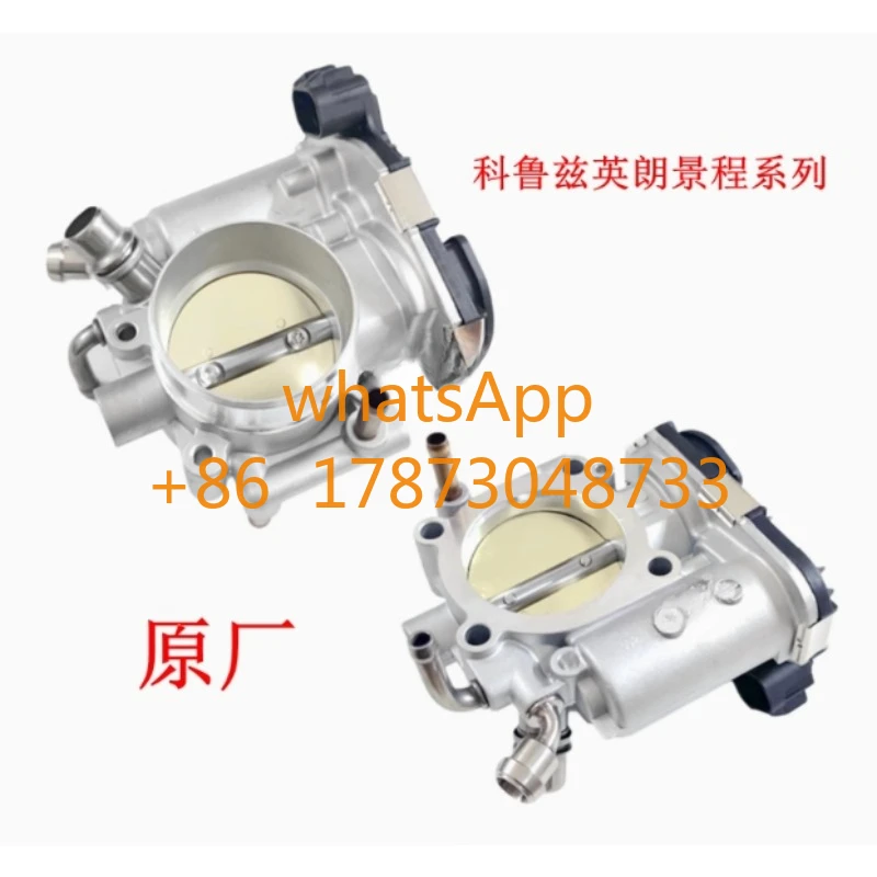 Suitable for Chevrolet Cruze throttle Lefeng New Scene Yinglang Excelsior throttle assembly 1.8