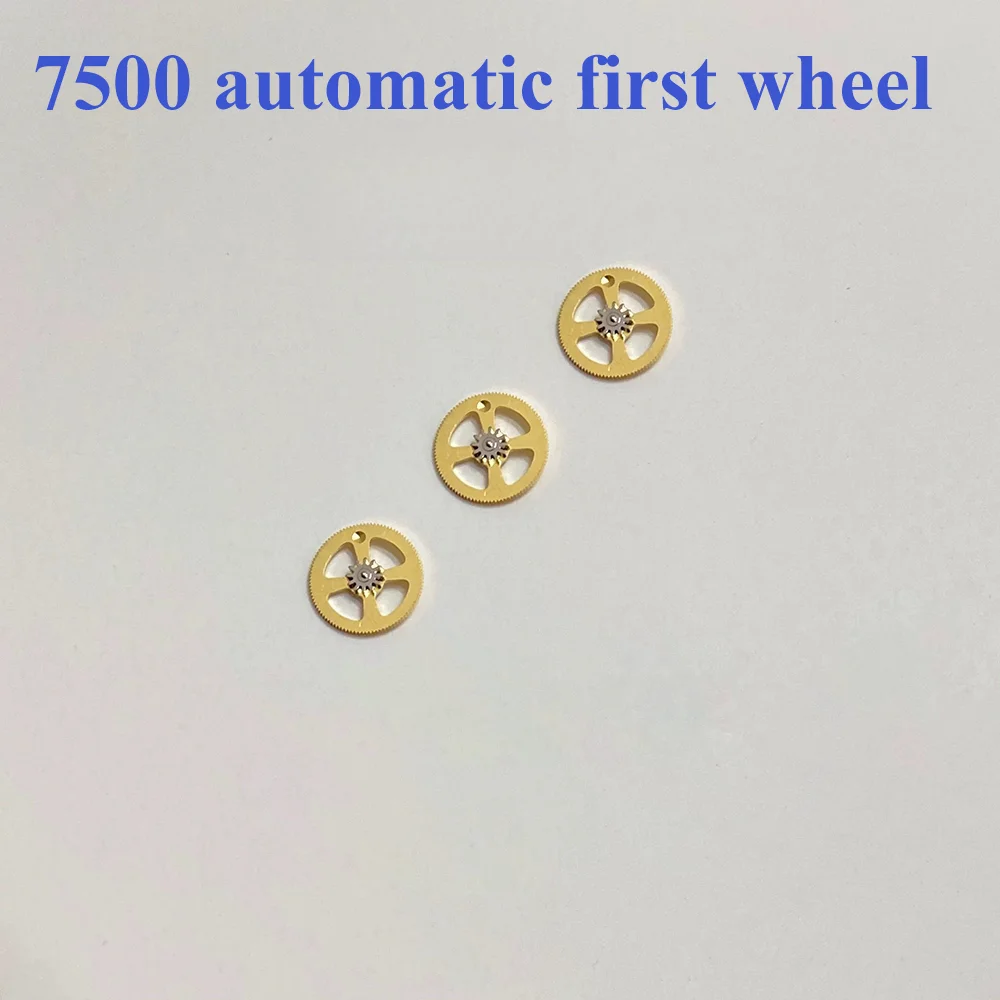 Watch Accessories Automatic Head Wheel Automatic First Wheel Suitable for Domestic Hangzhou 7500 Movement Repair Parts