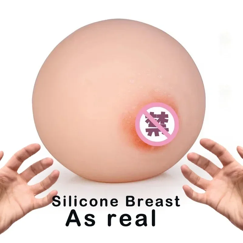 Artificial Chest Insertable Fake Silicone Breast Toys Men Masturbator Tool Sex Toys For Men Adult Products SEX001