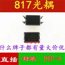 10個pc817c pc817b pc817b 817 el817 dip-4新品