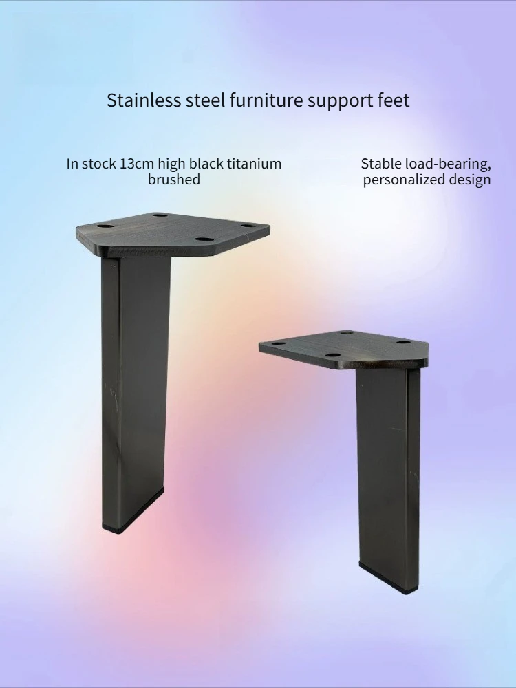 Stainless Steel Furniture Support Feet - Sturdy Load-bearing Customizable Design for Sofa Legs Cabinet Legs TV Stand Legs