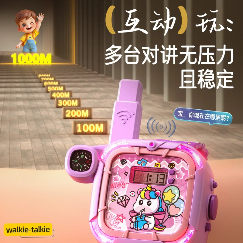 Children's Electronic Cartoon Watch Walkie-talkie Outdoor Parent-child Interaction Wireless Call Watch Communication Toy Gift