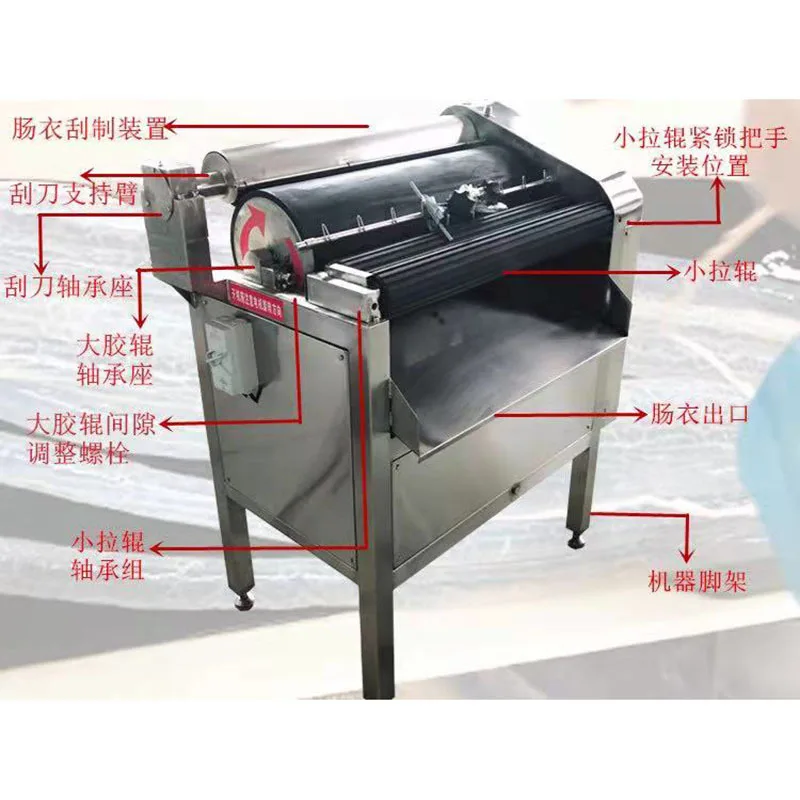 

Hongxin Wholesale 750 Type Animal Sausage Casing Cleaning Machine Stainless Steel Pig Sheep Sausage Heparin Extraction Machine