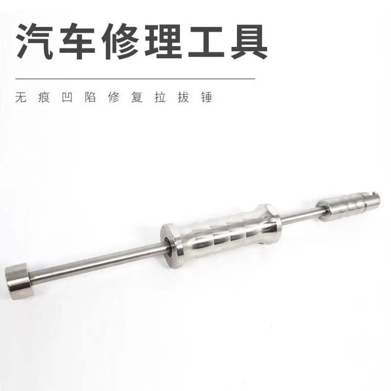 Auto Body Slide Hammer Dent Puller, Sheet Metal Dent Repair Pulling Tool for Paintless Restoration