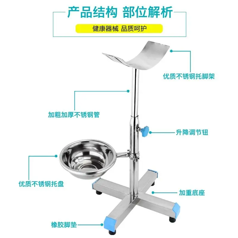 Stainless steel medical tripod change tripod leg fixing bracket surgery foot bracket fracture hanging leg bracket movement