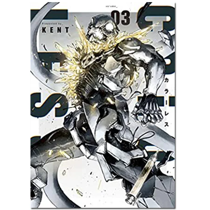 

The Lost World 03 KENT Qingwen Publishing House 9786263037892 Book