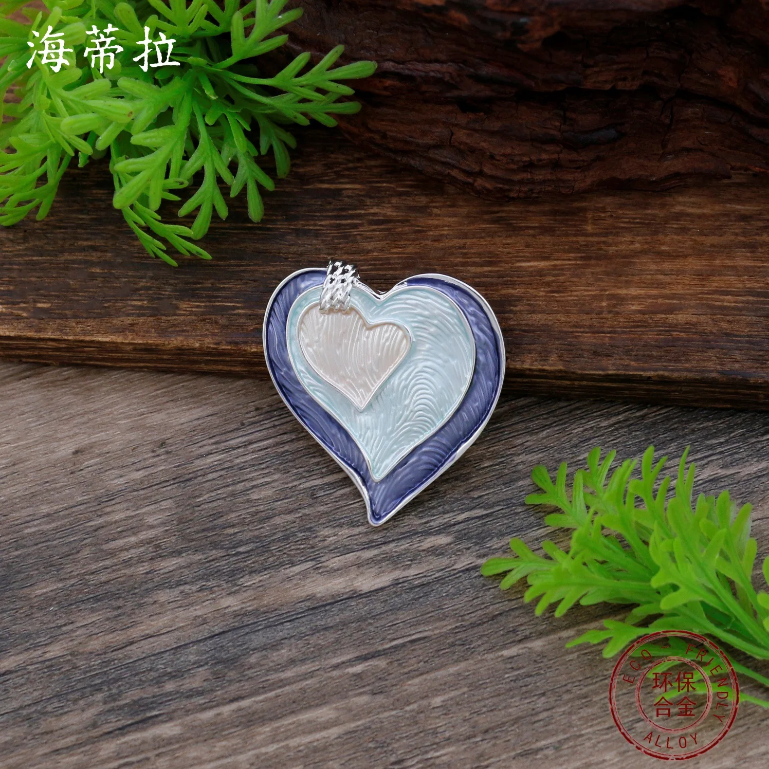 hot-selling enamel color three-layer love magnetic brooch women's fashion versatile geometric heart-shaped multi-fu