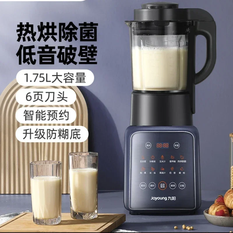 

Joyoung Wall Breaking Machine Low Noise Multi-function Large Capacity Full-automatic 1.75L Soybean Milk Household Cooking 220v