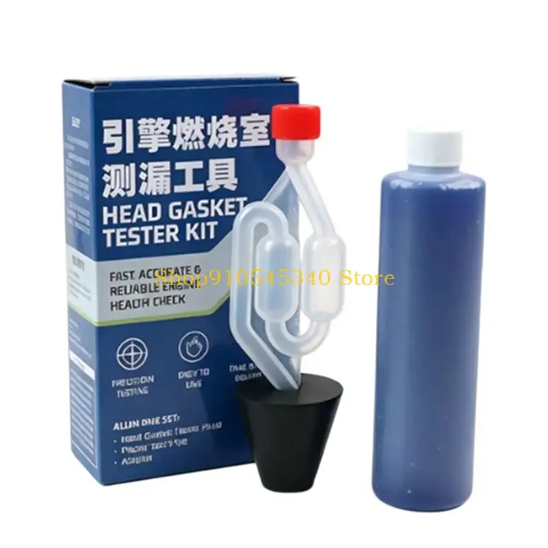 U2JA Engine Sealing Check Kit with Manual Squeeze Bulb and Test Liquid, Supports Focused Combustion Chamber and Cylinder Head