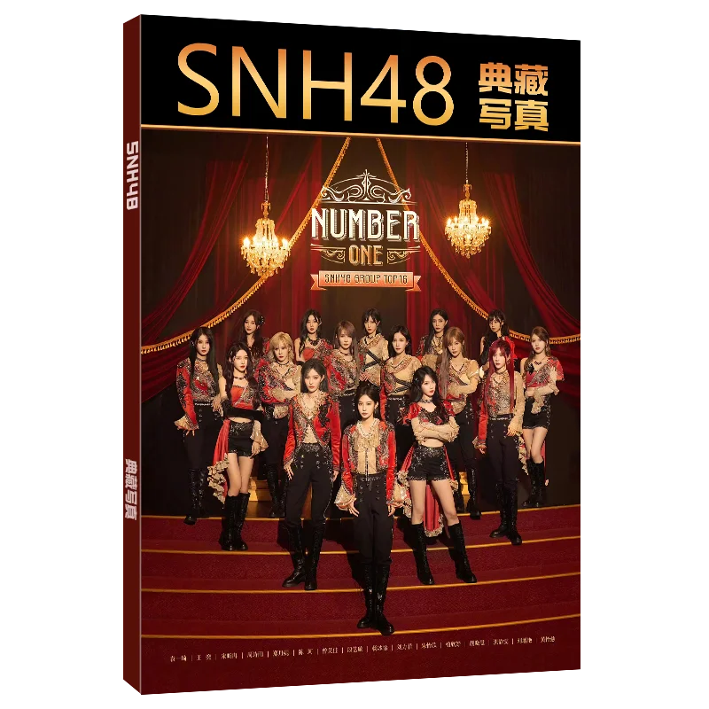 SNH48 Chinese star photobook set laser cards Card film Card book as gift for friendd