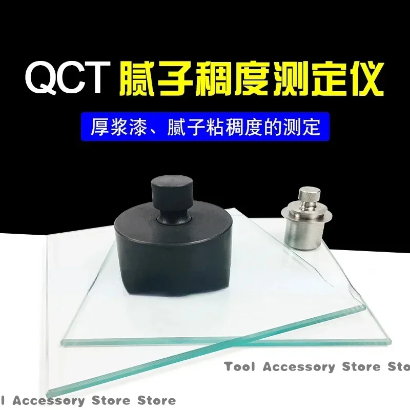 

QCT Тестер консистенции шпатлевки краски Насос для обнаружения толстой суспензии с 2 стеклянными пластинами