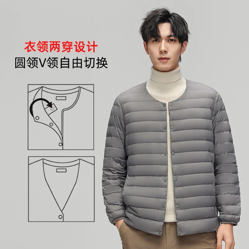 Men New Top Grade 90% White Duck DownMen's Liner Warm Down Jacket Lightweight Packable O-neck Variable V-neck Puffer Coats