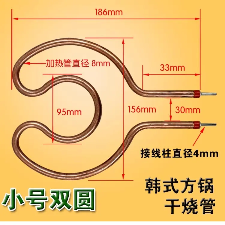 Olla cuadrada con calefacción eléctrica, sartén eléctrica para panqueques, varilla calefactora para quemar en seco, tubo calefactor circular multifuncional, calor eléctrico