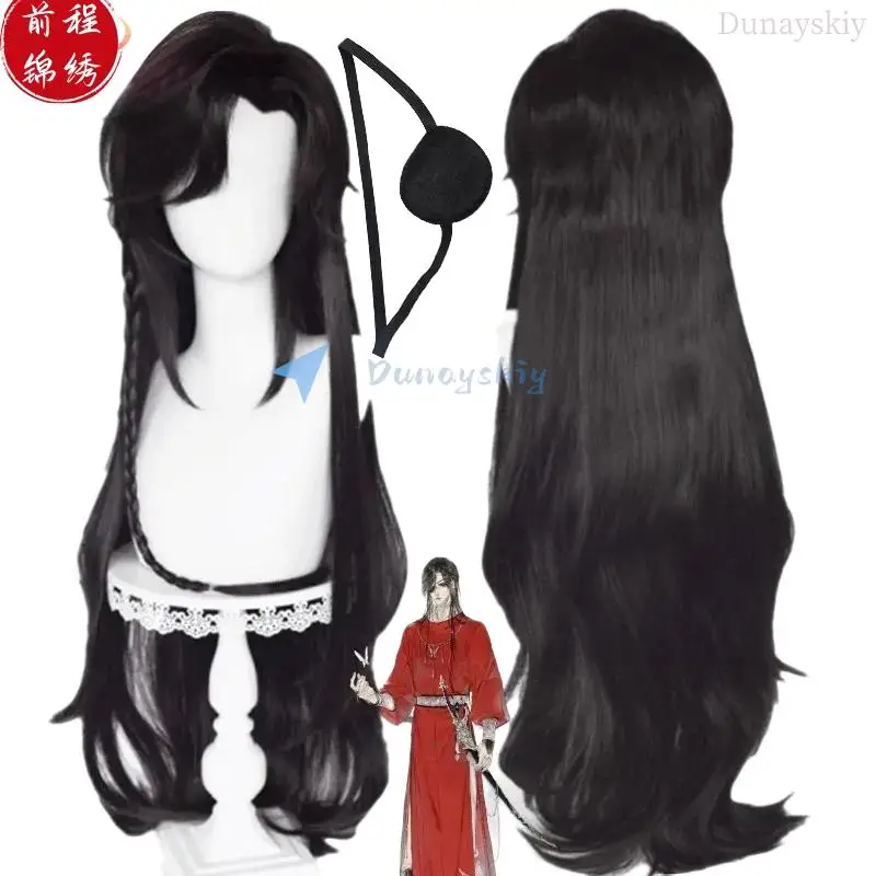 Hua Cheng San Lang Cosplay Wig Heaven Officials Blessing Cosplay Tian Guan Ci Fu Wig Black Heat Resistant Synthetic Hair Wigs