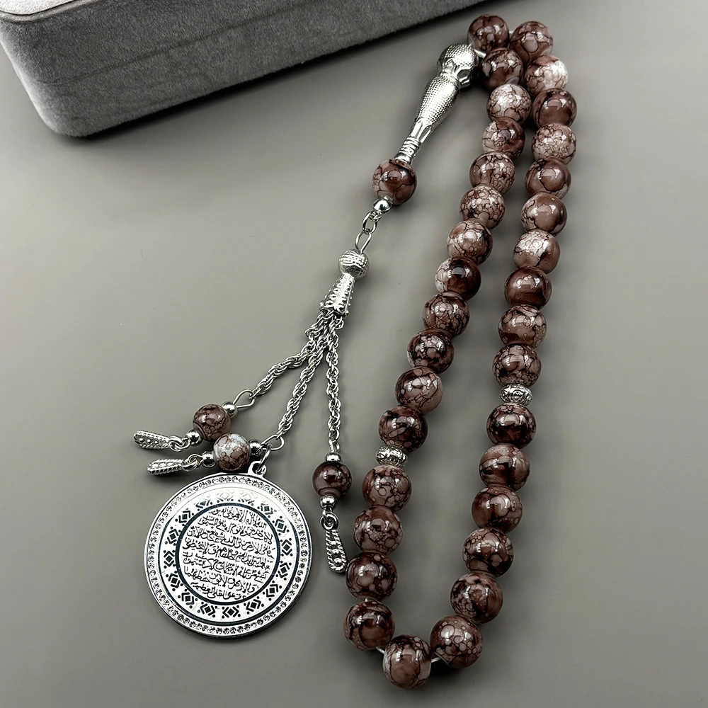 Allah Muslim Arabic…